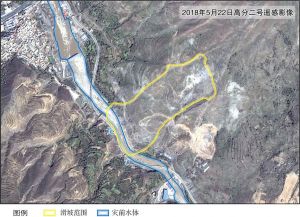 图1 江顶崖滑坡灾害遥感监测（灾前2018年5月22日高分二号遥感影像）
