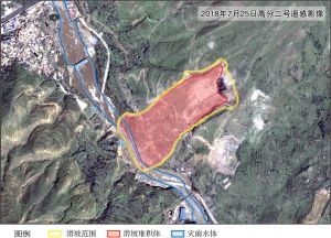 图2 江顶崖滑坡灾害遥感监测（灾后2018年7月25日高分二号遥感影像）