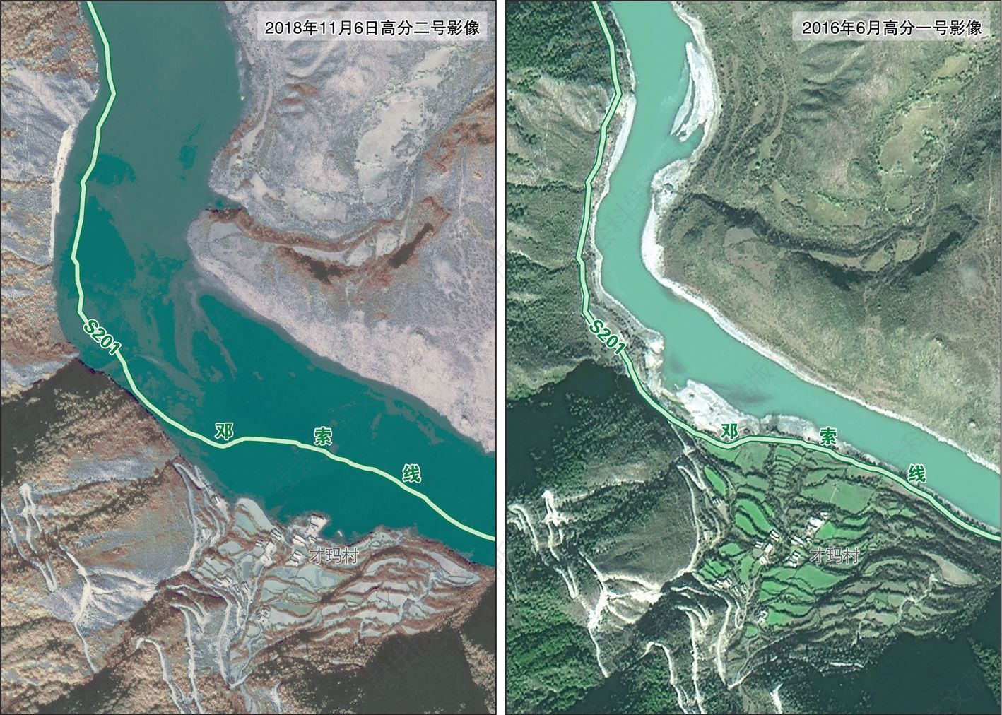 图26 S201（邓索线）灾后与灾前遥感影像对比