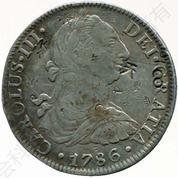 西班牙银元（卡洛斯三世）