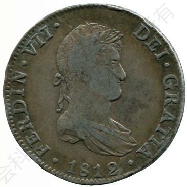 西班牙银元（费迪南七世）