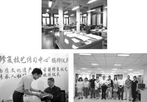 2013년 이후，국가고서 복원 기술 전수 센터는 두위생（杜伟生），주진빈（朱振彬）선생들의 도제식 행사를 진행하였고“천록림랑”복원 작업에 시동을 걸었다