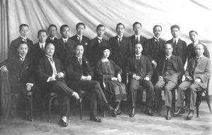 国联中国代表团（1920年）