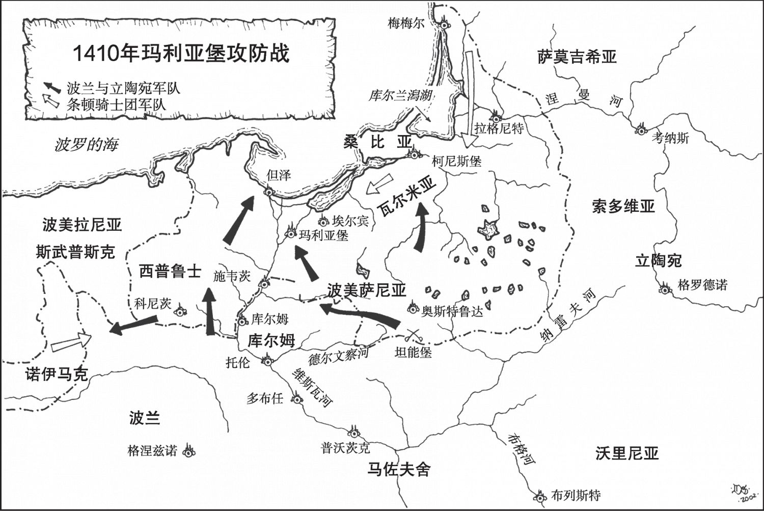 1410年玛利亚堡攻防战