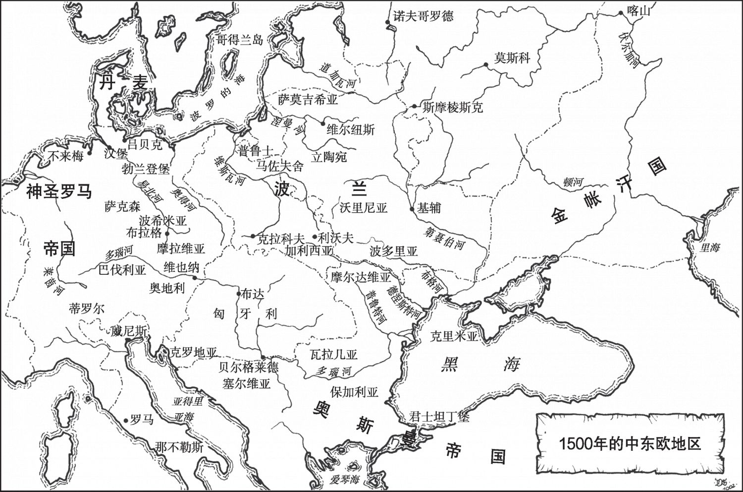 1500年的中东欧地区