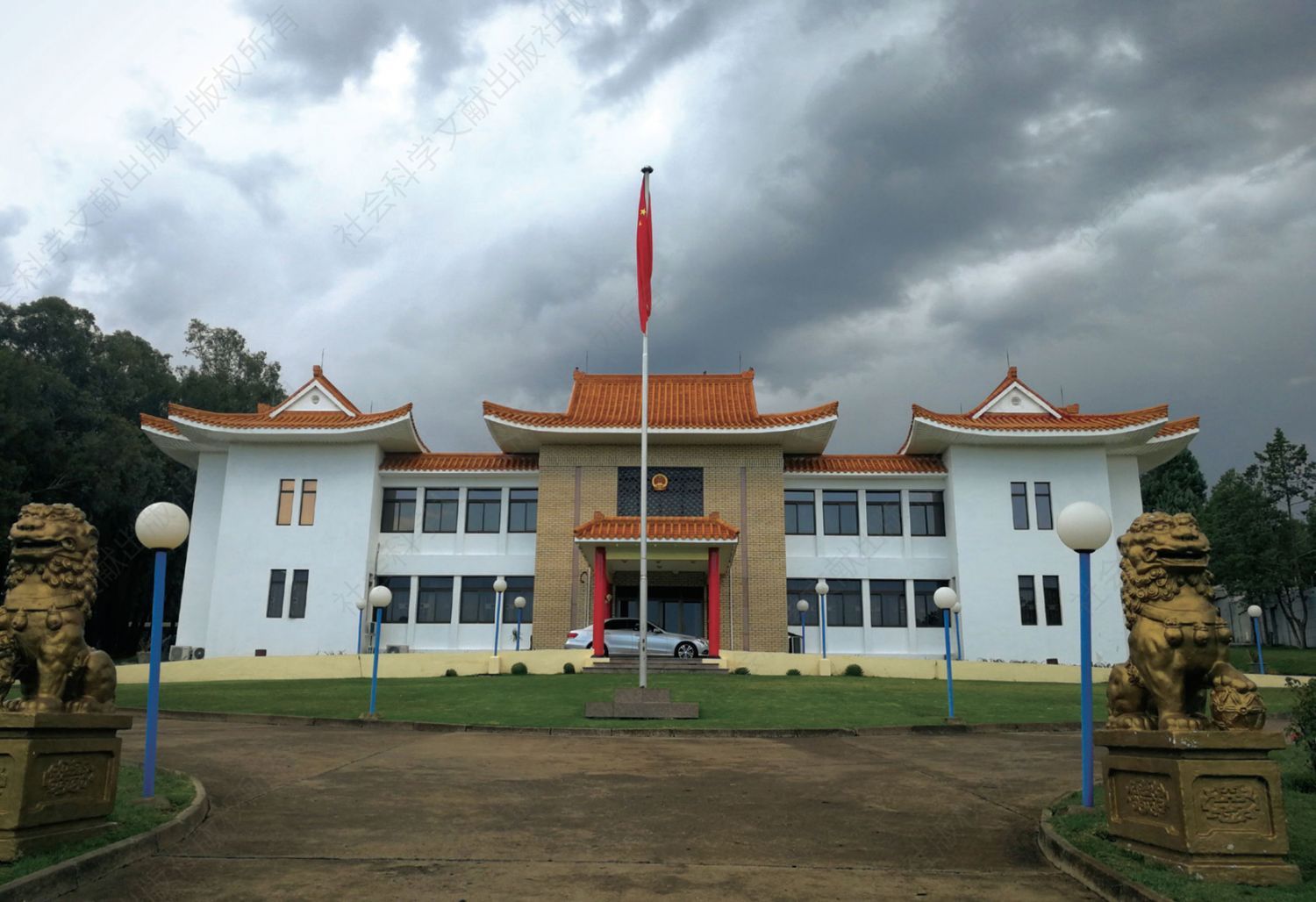 中国驻莱索托大使馆