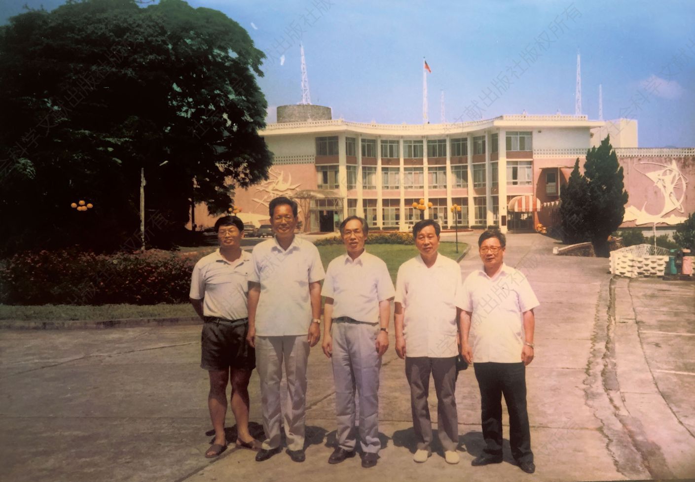 1992年6月，陈支平（左一）与杨国桢、陈在正（右二）、陈国强（右一）、蒋炳钊（左二）于台湾日月潭教师会馆前