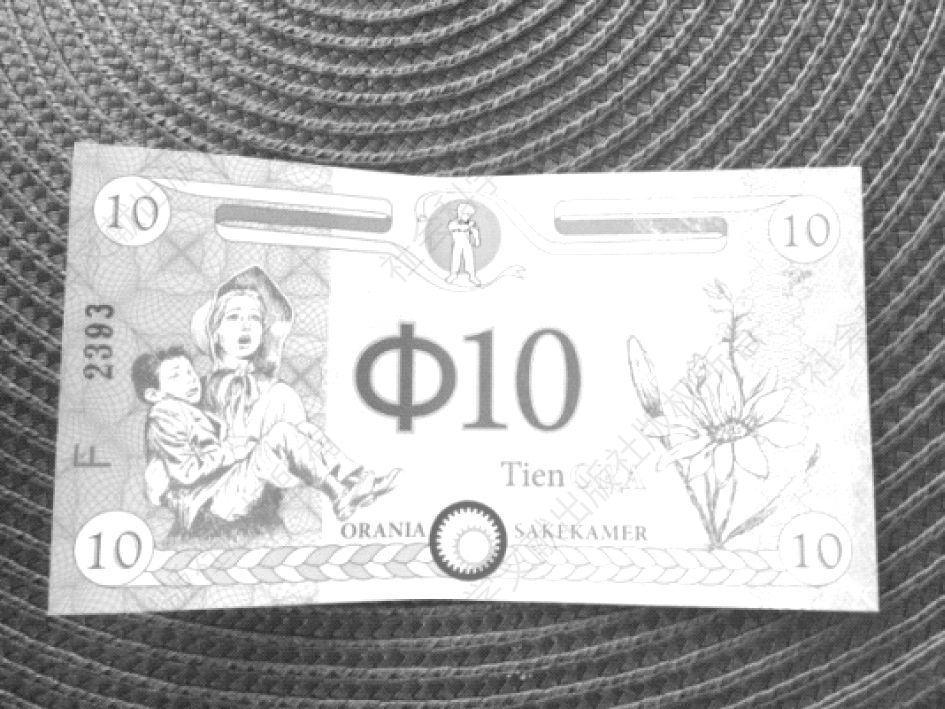 图3-12 奥拉尼亚的货币Ora（徐薇 摄）