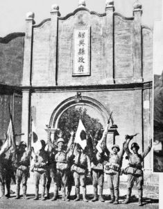 图6-1 1940年10月日军短暂侵占绍兴县城