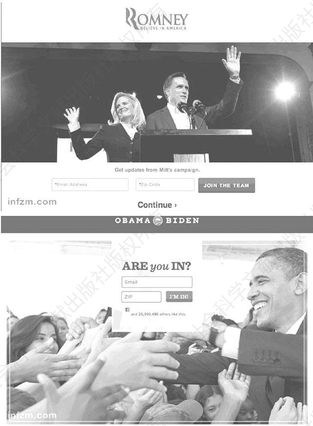图3-5 罗姆尼与奥巴马的竞选网站