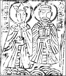 图1-8 白族水神甲马：水府龙王之神、水府娘娘之神