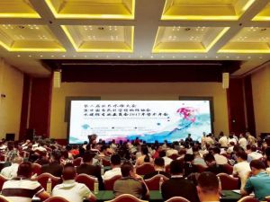 第二届世界水母大会暨中国水族馆年会在津召开