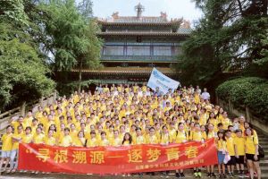 “寻根溯源——逐梦青春”台湾青少年科技文化研习营