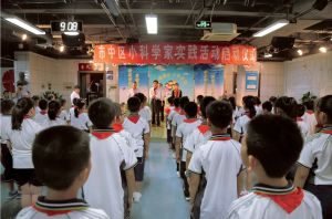 教育活动——济南市市中区小科学家实践活动启动仪式