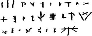 图3-3 半坡遗址出土仰韶文化陶器符号