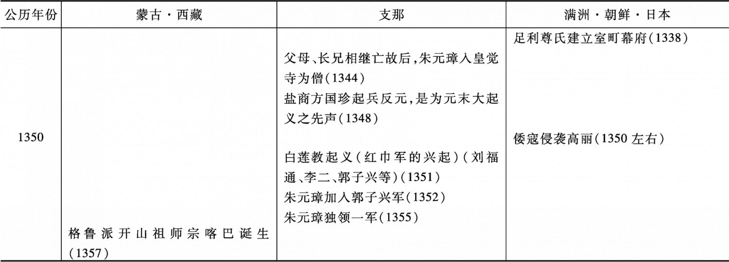 120200801X20140650001_0371_1.png