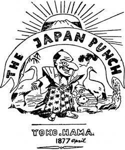 图1-4 『日本ポンチ』表纸（1877）