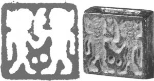 图6 （汉）蹴鞠纹肖形纹印