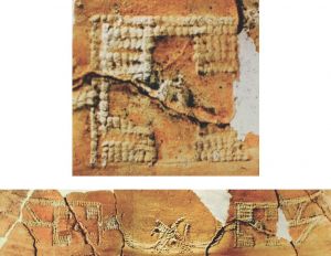 图3-7 高庙遗址出土的凤鸟双翅上的五行神符（摄于跨湖桥博物馆）
