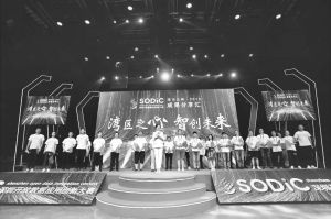 图22-9 2019年深圳开放数据应用创新大赛颁奖仪式现场