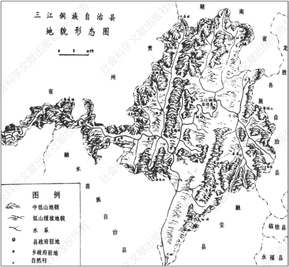 图3-1 三江侗族自治县地形示意