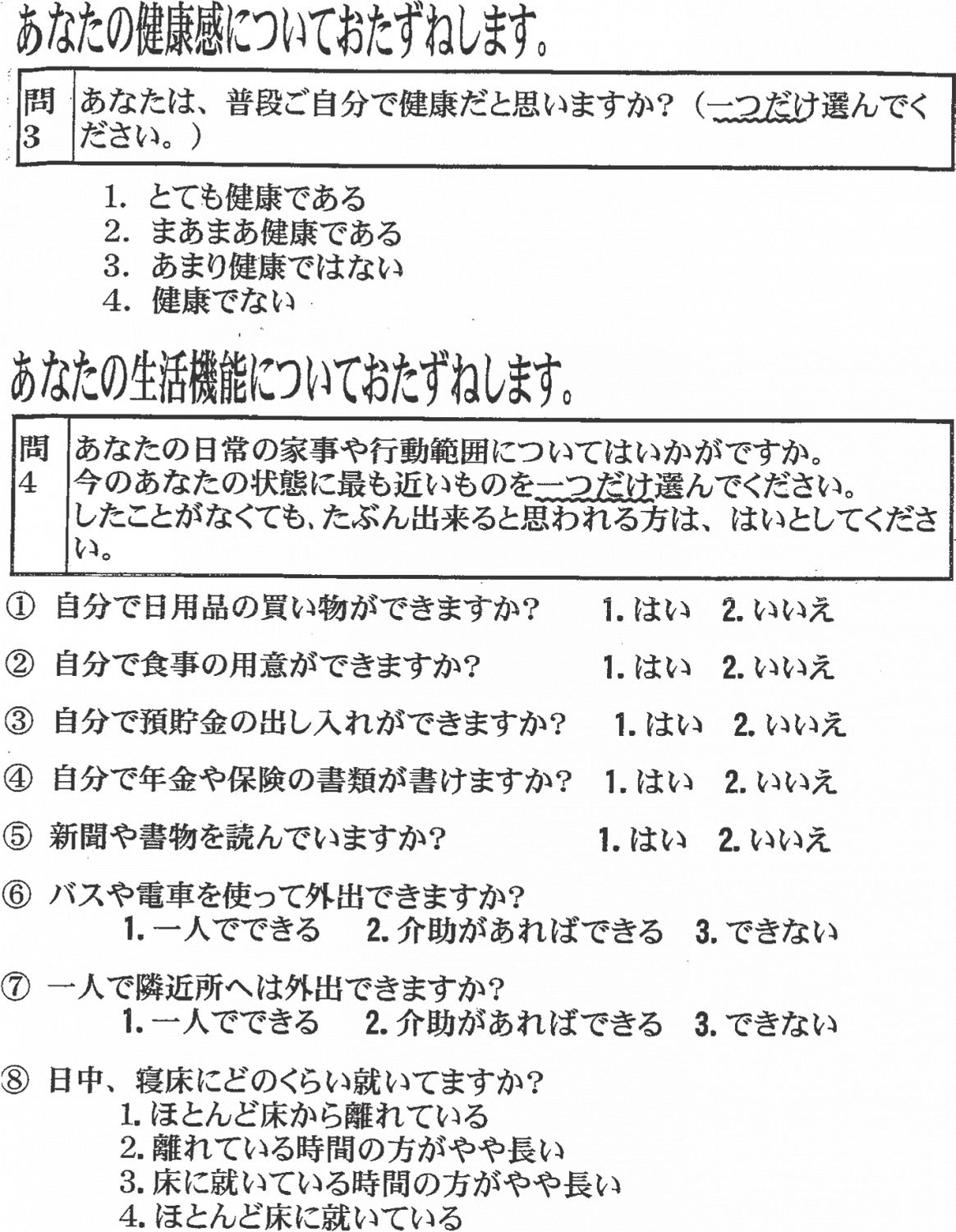 120201201X20204358001_0177_1.png