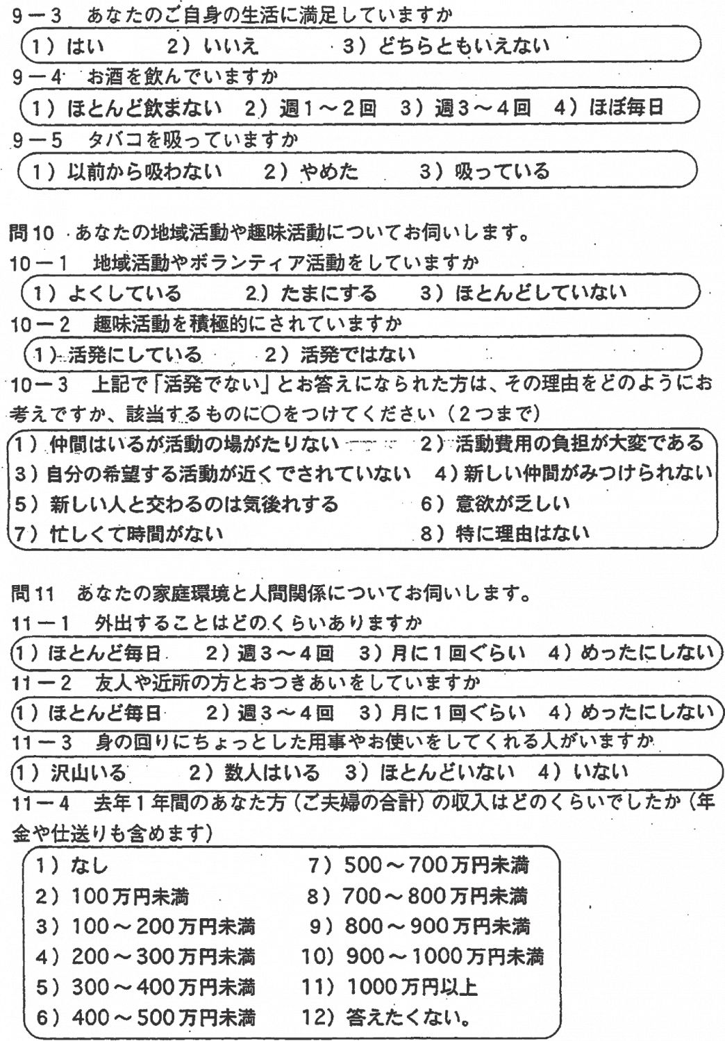 120201201X20204358001_0183_1.png