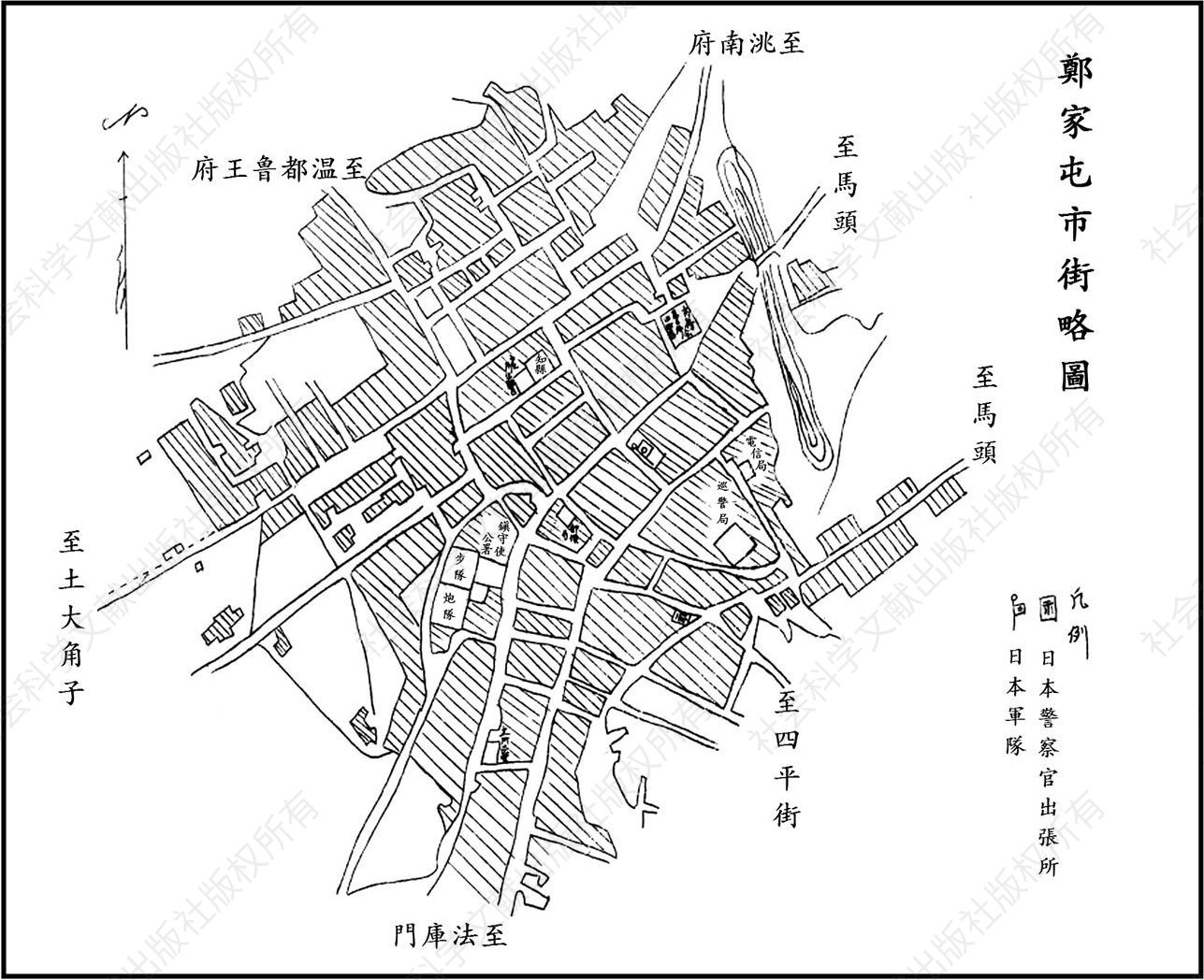 图13-1 日本档案中《郑家屯市街略图》