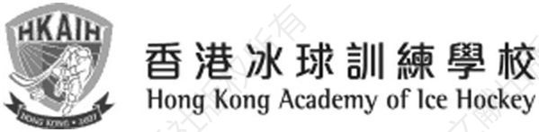 图9 香港冰球训练学校logo