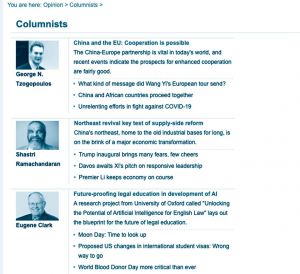 图14 中国网海外版网站“Columnists”栏目