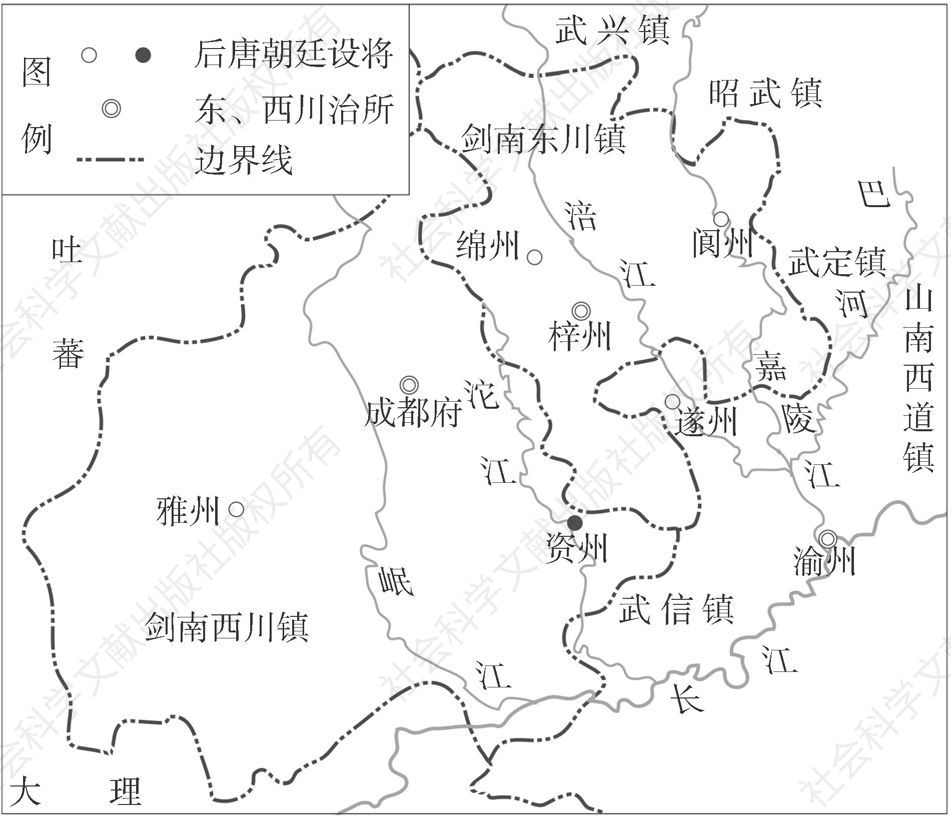 图7 后唐天成年间（公元926～930年）资州及周边政区示意图