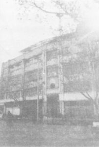 1961年省水利电力厅电业管理局调度搬至鼓楼的调度所办公