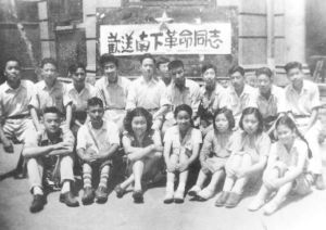 中国人民解放军西南服务团