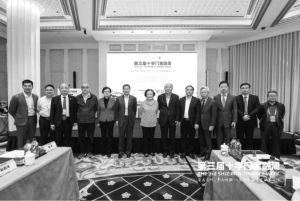 蓝迪国际智库专家委员会成员出席第三届十字门金融周琴澳高层讨论会