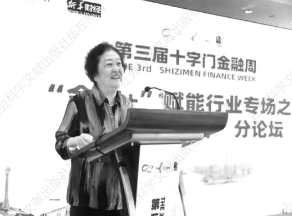 赵白鸽作题为《“金融+双循环”改革模式推动粤港澳大湾区发展》的主旨发言