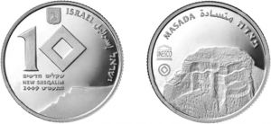 图10-3 马萨达入选世界遗产纪念币