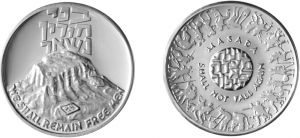 图5-1 马萨达纪念币（正反面）