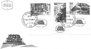 图5-2 马萨达纪念邮票