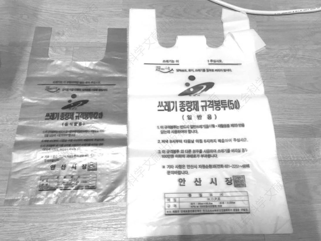 图3 韩国食品垃圾和一般垃圾专用袋（左为食品垃圾垃圾袋，右为一般垃圾垃圾袋）