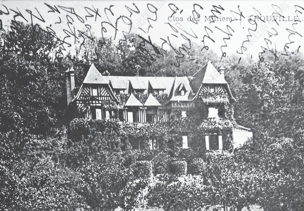 斯特劳斯夫妇的海滨别墅桑葚别墅的明信片，正面有热纳维耶芙的笔迹