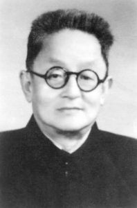 图2 傅彬然（1899—1978）
