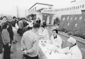 图6 萧山市第一人民医院的10名专家在萧山经济技术开发区为区内三资企业员工开展义诊、咨询服务活动（傅展学摄于1999年4月15日）