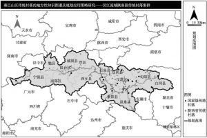 图8-1 汉江流域陕南段传统村落规划范围