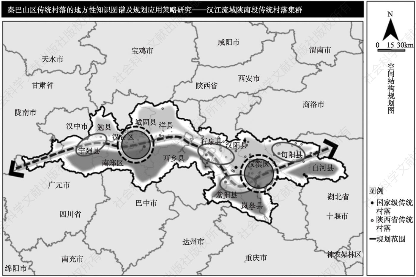 图8-3 汉江流域陕南段传统村落保护集群空间格局