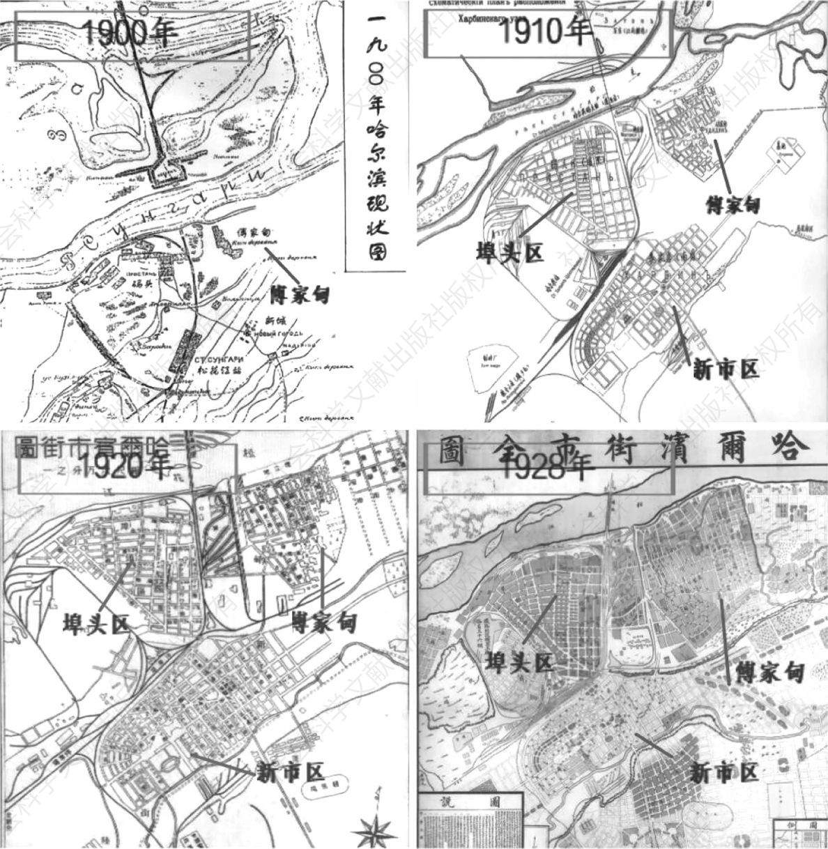 图1 1900～1928年哈尔滨城区变化