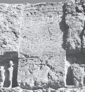 图3 阿赫塔吞界碑U，该岩画及其铭文被修为一处圣所，高处于帝王谷附近的东山之上