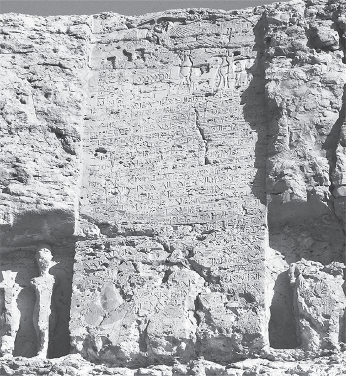 图3 阿赫塔吞界碑U，该岩画及其铭文被修为一处圣所，高处于帝王谷附近的东山之上