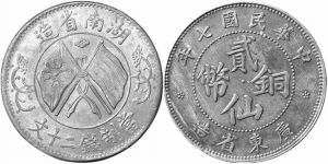 图3 广东、湖南铸的“铜仙”
