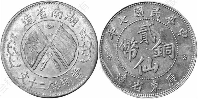 图3 广东、湖南铸的“铜仙”