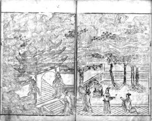 图11 1590年黄治徵订《新镌图像郑氏女孝经句解》，《郑氏孝经表》双页图
